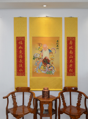 寿比南山八琪锦绣客厅中式礼物