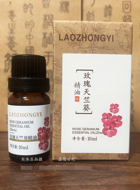 老中医专卖店发货拆封不退不换