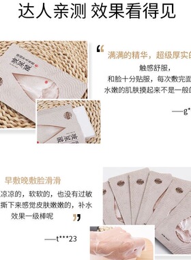 玻尿酸面膜官方旗舰店正品