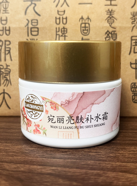 官方旗舰店正品实体同款