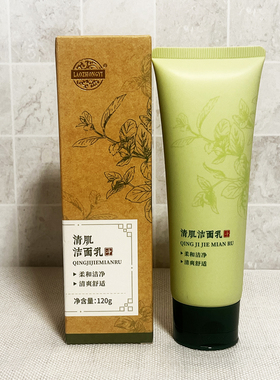 老中医旗舰店正品专卖店同款