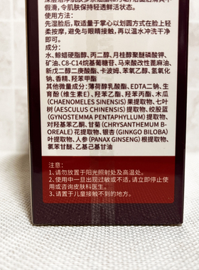 官方旗舰店正品实体同款