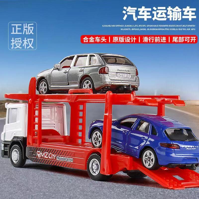 裕丰RMZ轿运车1:64车辆运输半挂车汽车运输车合金车工程车汽车模 - 图2