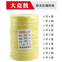 High-end cheerleader Strongly Woven Kites Fra Right Wheel 2000 Wearable Hop Mi Left Lapull Line Kev