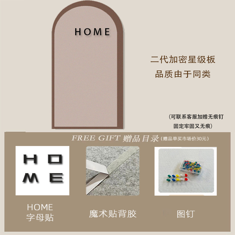 窗户毛毡照片展示墙贴软木板背景墙玄关卧室改造装饰遮丑3D蝴蝶,淘宝优惠券,粉丝福利购,淘宝优惠卷