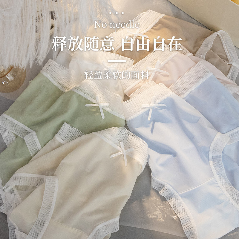 无痕冰丝女生透气夏季日系少女内裤 赛百合女三角裤