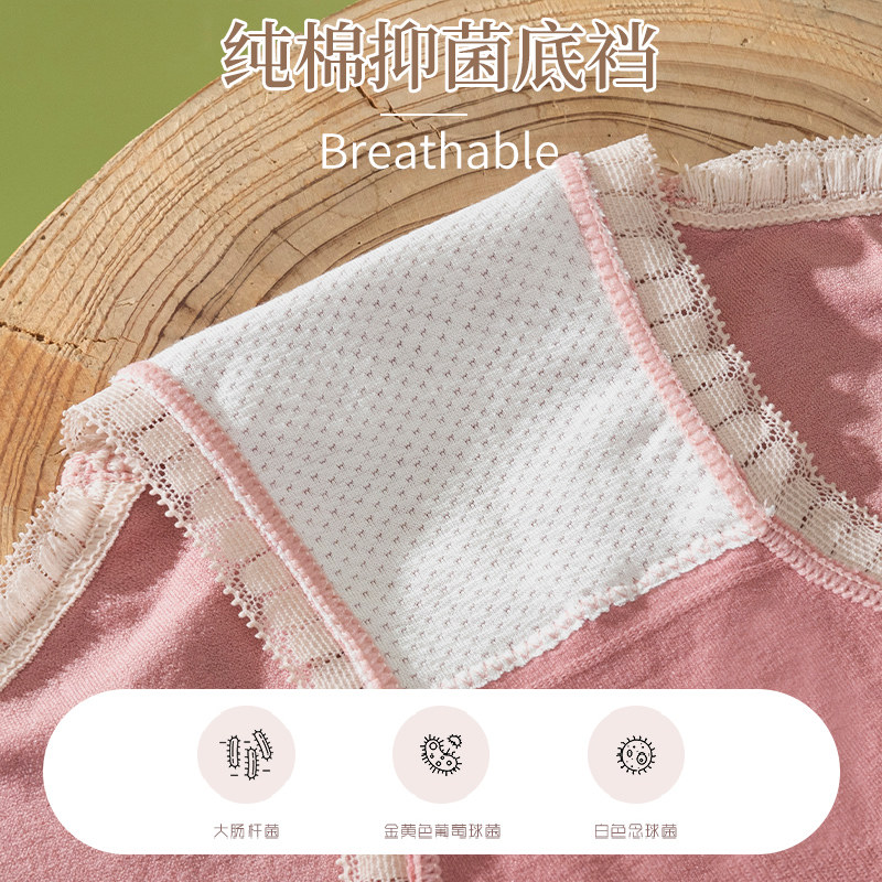 纯棉抗菌裆日系少女风中腰大码内裤 赛百合女三角裤