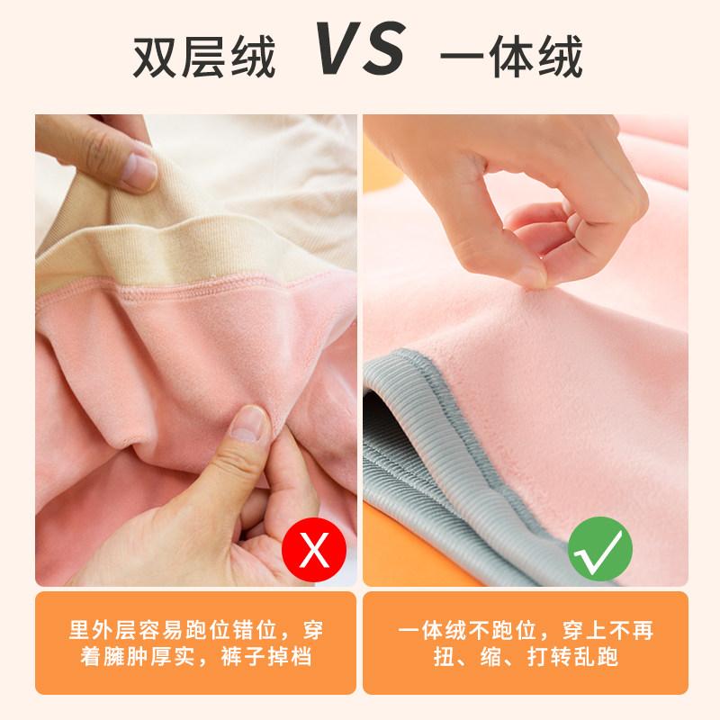 中领保暖内衣加绒套装修身打底衫 赛百合保暖上装