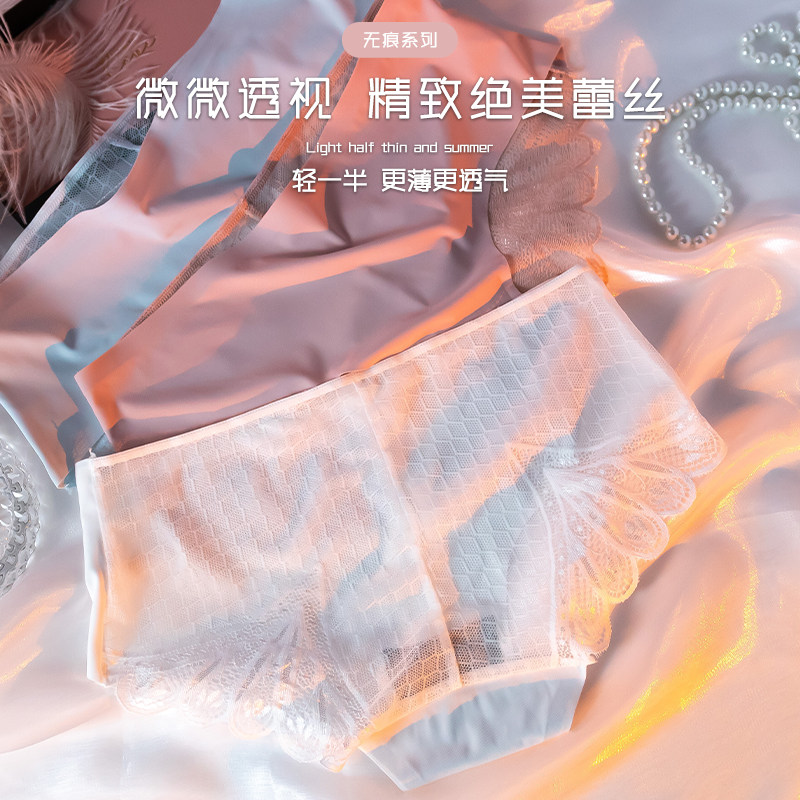 性感女新款纯棉裆石墨烯抗菌生内裤 赛百合女三角裤