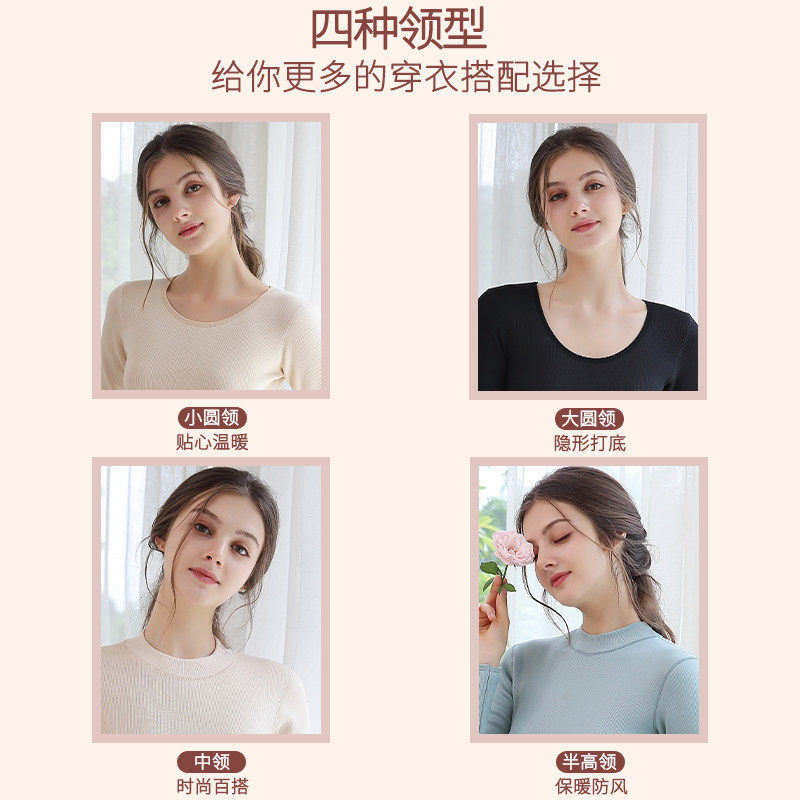 中领保暖加绒单件学生紧身美体内衣 赛百合保暖上装