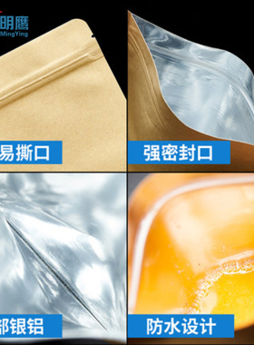 明鹰中药制丸粘合剂水丸粘合剂丸机辅料中药丸制作粘合剂