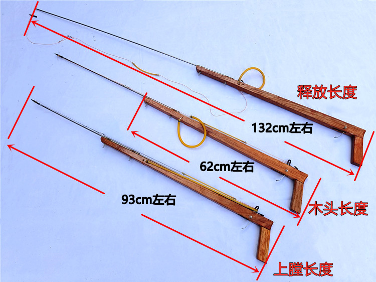 木制潜水射鱼枪鱼箭鱼叉打鱼镖赶海工具实木材质不锈钢五金 - 图0