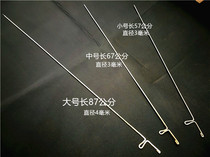 Fish-gun steel needle fish swordfish arrow head flying head