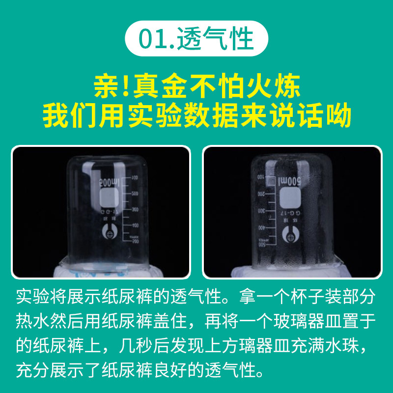 帮宝适xl128婴儿超薄秋冬尿不湿 新希望母婴拉拉裤