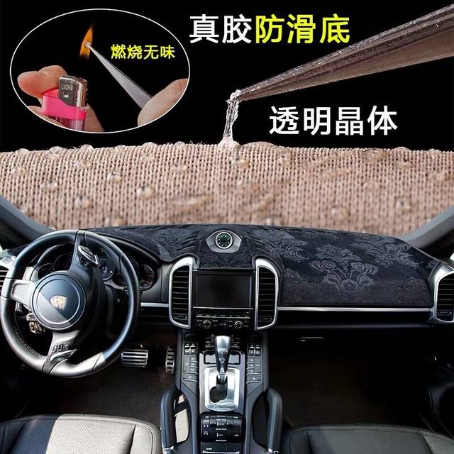 Automotive supplies interior modification flannel front instrument