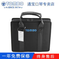 (Tongbao TOMBO special selling shop) Entry into the order playing teaching section 24-hole revoice harmonica 6624 suit