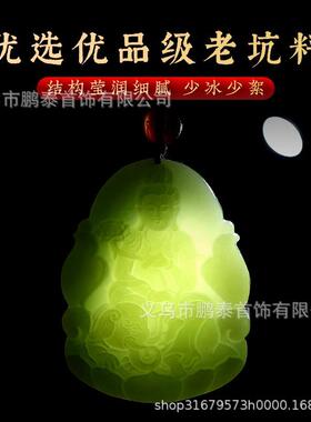 天然和田玉吊坠男十二生肖吊坠女玉佩男士本命佛情侣双面玉石项链