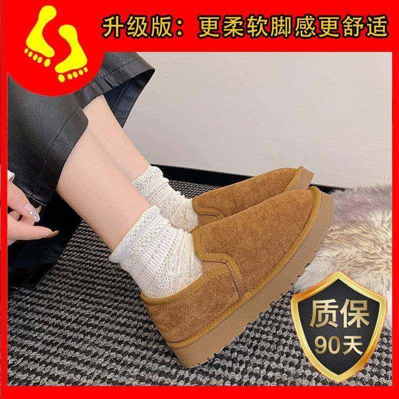 新款春秋勃肯鞋女2026一脚蹬懒人鞋保暖平底百搭大尺码0120h,淘宝优惠券,粉丝福利购,淘宝优惠卷