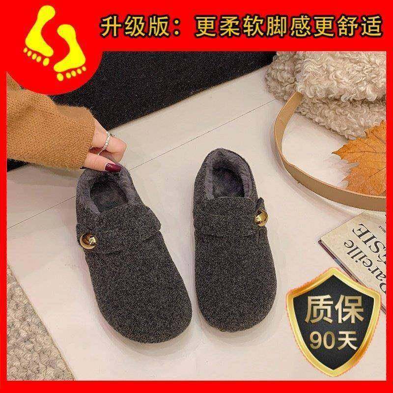 新款春秋毛呢毛绒勃肯鞋女2026加绒保暖一脚蹬内增高包头鞋0120h,淘宝优惠券,粉丝福利购,淘宝优惠卷
