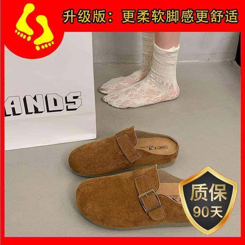 新款春秋博肯拖鞋女2026休闲外穿一脚蹬内懒人平底包头拖0120h,淘宝优惠券,粉丝福利购,淘宝优惠卷