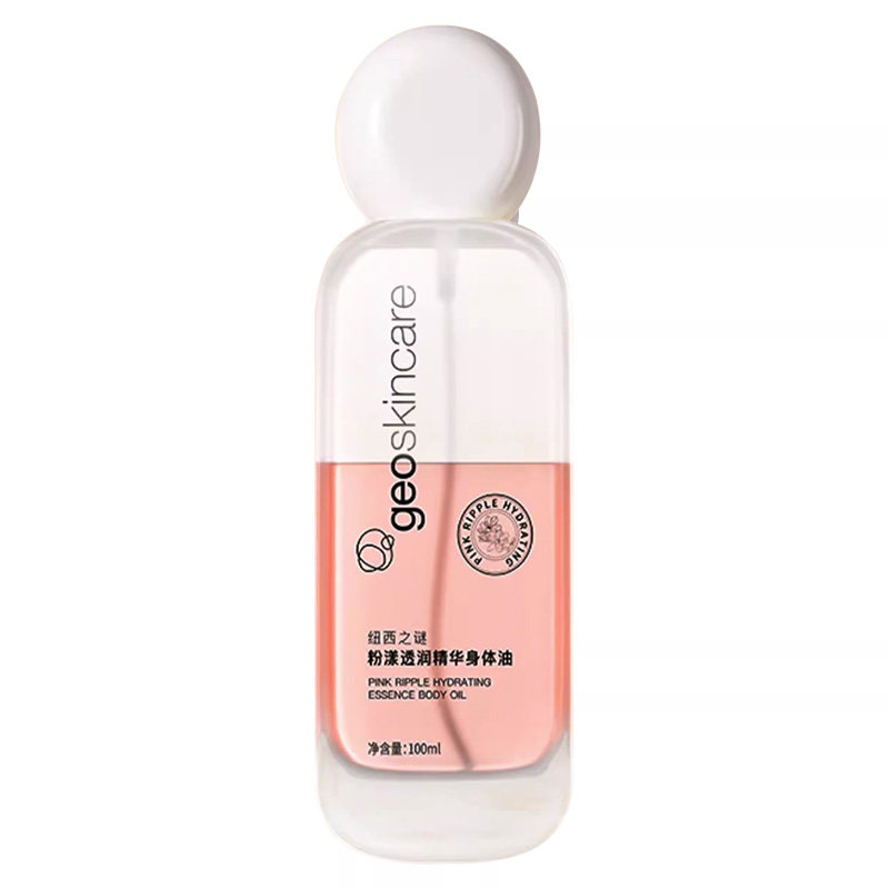 纽西之谜身体乳精华喷雾滋润保湿护肤身体油按摩油摇摇瓶干燥护肤,淘宝优惠券,粉丝福利购,淘宝优惠卷