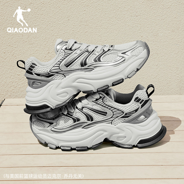 Xuanwu MIX Jordan men's casual shoes thick sole heightening shoes