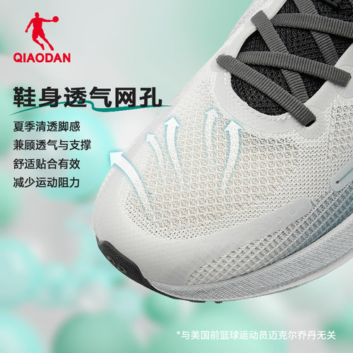 【商场同款】乔丹云驰2运动跑步鞋男子新款网面透气缓震023252235 - 图0