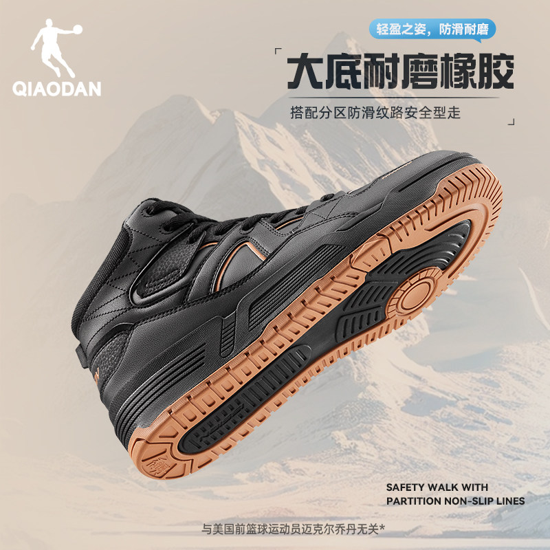 乔丹运动鞋2026年冬季新品高帮加绒棉鞋男款休闲板鞋棉鞋增高黑色,淘宝优惠券,粉丝福利购,淘宝优惠卷