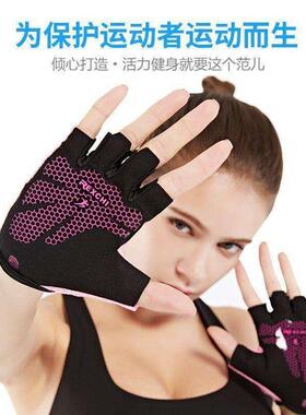 健身手套男女器械训练半指薄 women gym gloves training workout