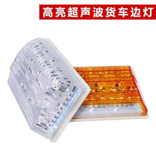 led汽车大货车边灯24v5D超亮照地防水侧灯半挂车多功能示宽腰灯 - 图2