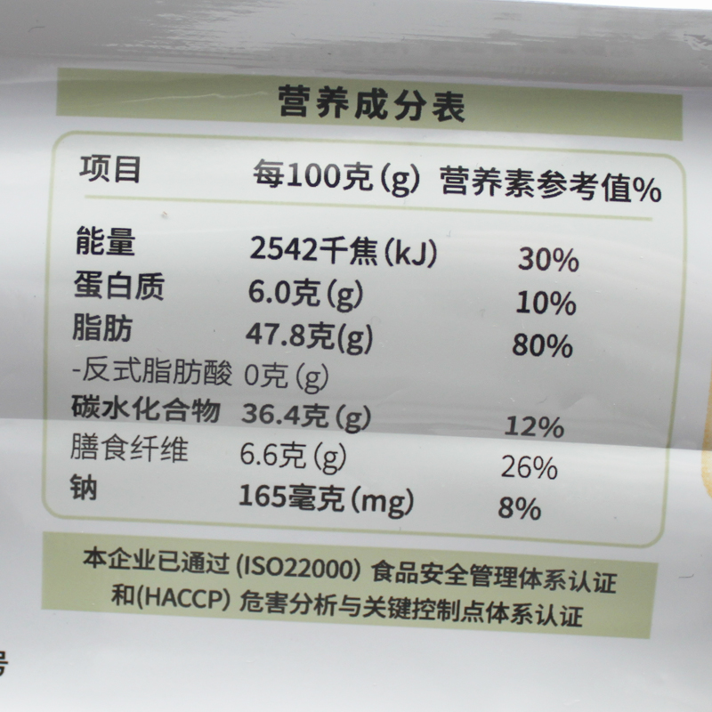 米檬生打椰椰曲奇饼干145g独立包装45%椰丝好吃的高颜值网红零食 - 图2