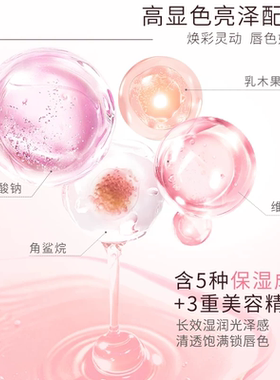 Cezanne倩诗丽保湿滋润显色有色润唇膏玫瑰金管口红