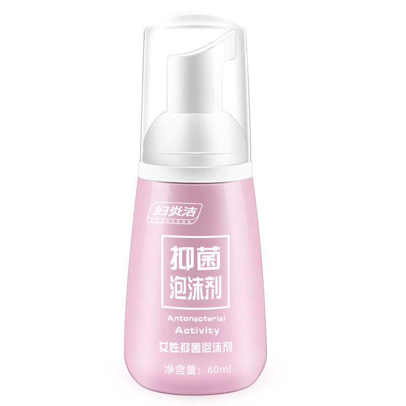 妇炎洁泡沫少女私处女神止痒护理液 妇炎洁佳泰私处洗液