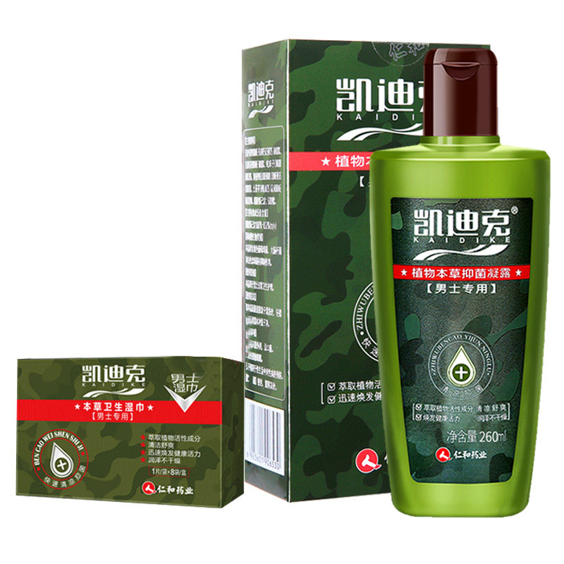 妇炎洁男士私处阴茎洗护杀菌护理液 妇炎洁佳泰私处洗液