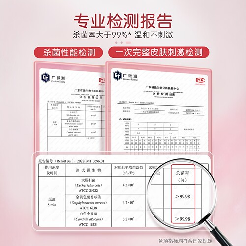 妇炎洁私处湿巾可擦免洗湿纸巾洁阴女性卫生护理清洁私密杀菌专用 - 图3