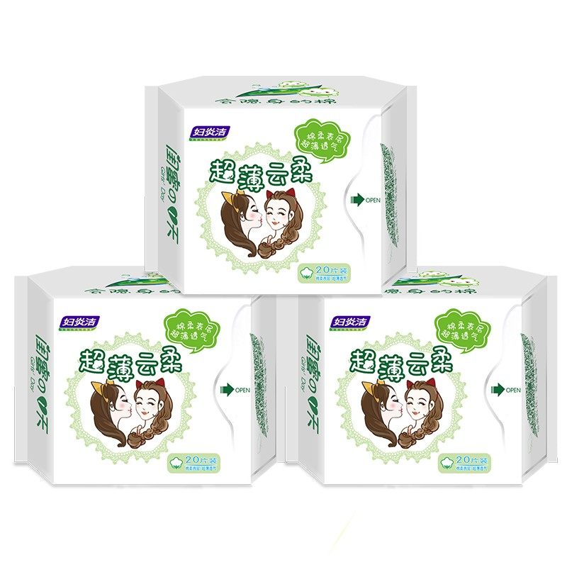 妇炎洁纯棉卫生正品加长孕妇去护垫 妇炎洁佳泰护垫