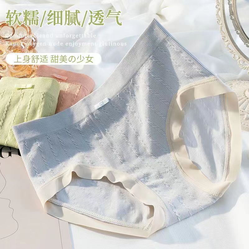 夏日轻薄透气高弹少女三角裤6条装，新品少女内裤好看又好穿-第5张图片-提都小院
