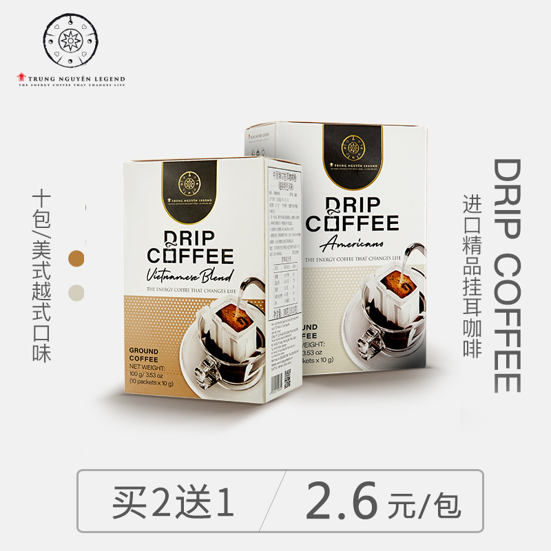 今日带货：22全家桶