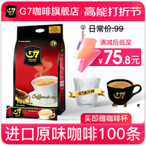 G7 Flagship Store Vietnam Import Original Taste Coffee Instant Three-in-one Coffee Powder Instant 1 2 Tie 1600g