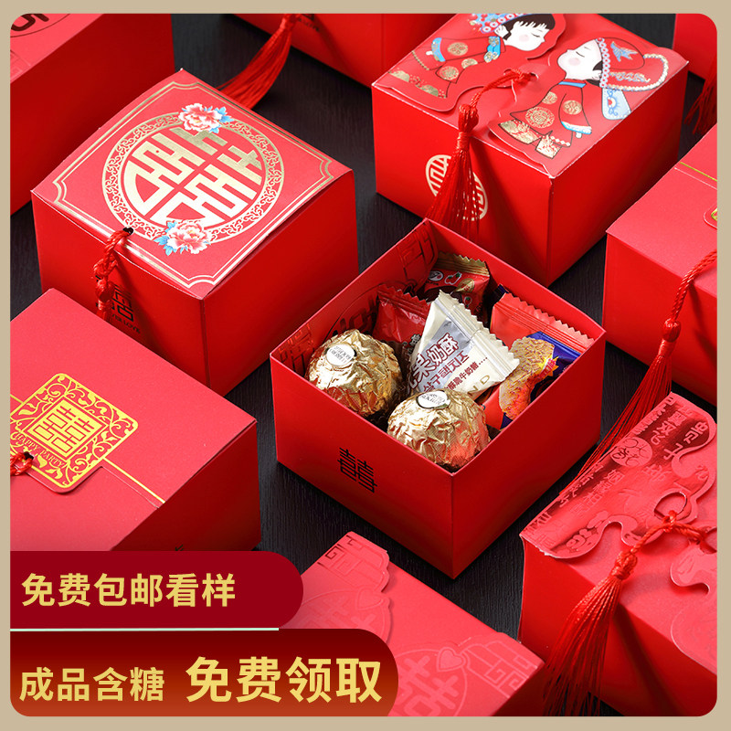 喜糖娃娃创意 新人首单立减十元 22年3月 淘宝海外