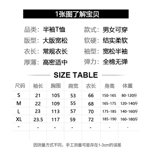 2026春夏季IU李智恩同款卡通不二家宽松半袖情侣上衣短袖T恤女 - 图1