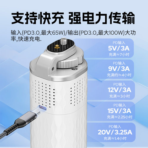 【3C认证】神牛ML100系列补光灯T100电池手柄25600毫安长续航手持能量棒电源适用智云cx100爱图仕60c供电手柄 - 图3