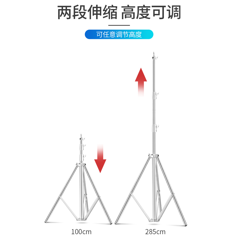 Godox 神牛摄影灯架 2.8米不锈钢支架影室灯架全金属加粗影棚外拍灯支架拍照三脚架滑轮灯架横臂顶灯架