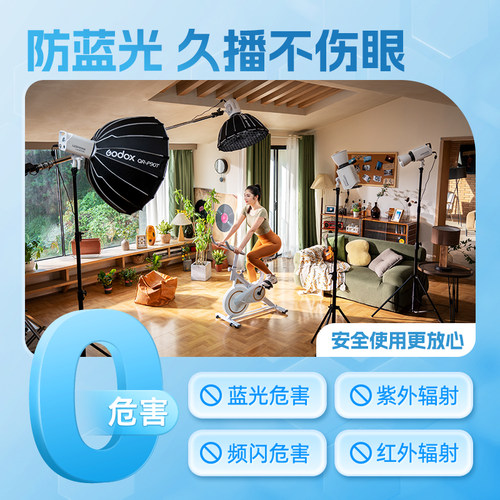 【12期免息 顺丰上门】神牛LA300R 全彩补光灯300W 直播双色温LA300BI 摄影常亮柔光RGB拍照发丝柔光灯旗舰款 - 图3