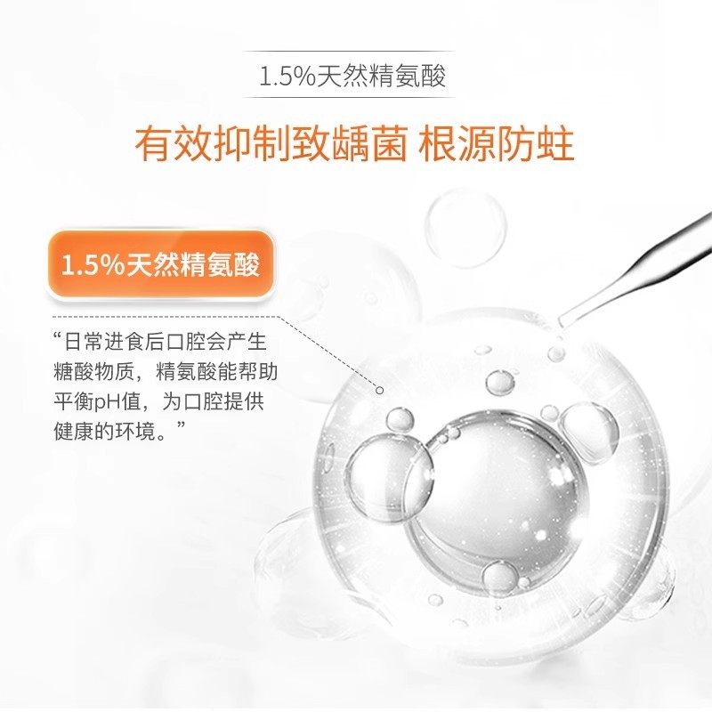 elmex艾美适含氟儿童牙膏0-6-12岁温和防蛀防龋齿牙膏牙刷套装