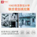 elmex艾美适奥拉氟宝宝3-6-12岁含氟儿童牙膏软毛牙刷防蛀套装 图片 2