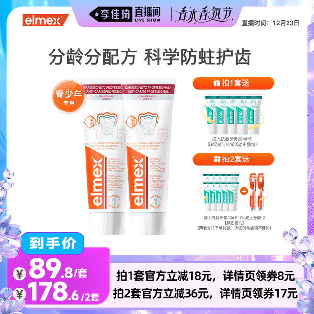 Elmex olaflu anti-moth mild children's toothpaste