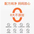 elmex艾美适奥拉氟宝宝3-6-12岁含氟儿童牙膏软毛牙刷防蛀套装 图片 4
