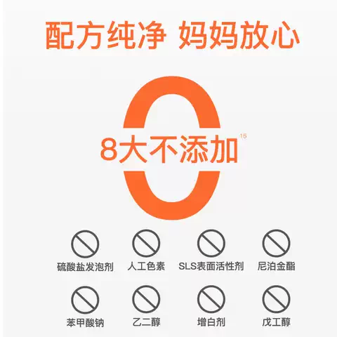 elmex艾美适奥拉氟宝宝3-6-12岁含氟儿童牙膏软毛牙刷防蛀套装 图片 4