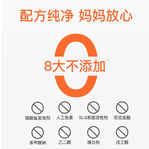 elmex艾美适儿童牙膏婴幼儿0-6-12岁防蛀防龋齿宝宝专用含氟牙膏-图2